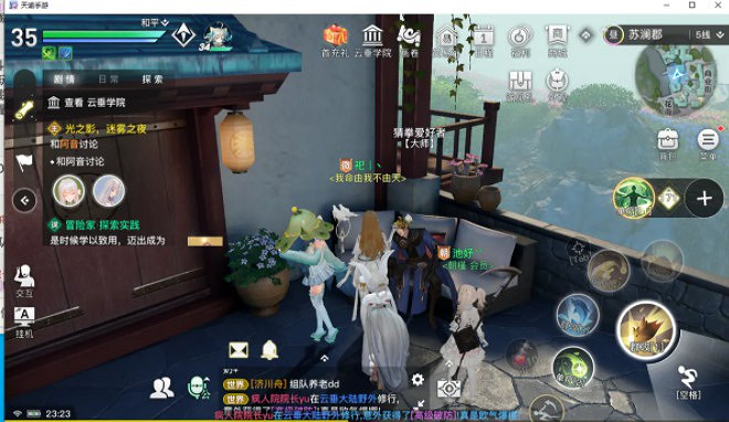 《天諭手遊》我命由我不由天 金色絕版稱號獲取攻略