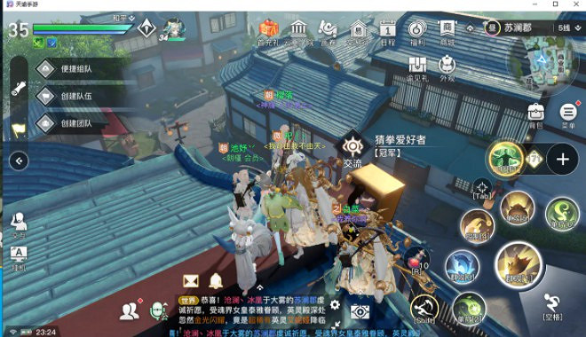 《天諭手遊》我命由我不由天 金色絕版稱號獲取攻略