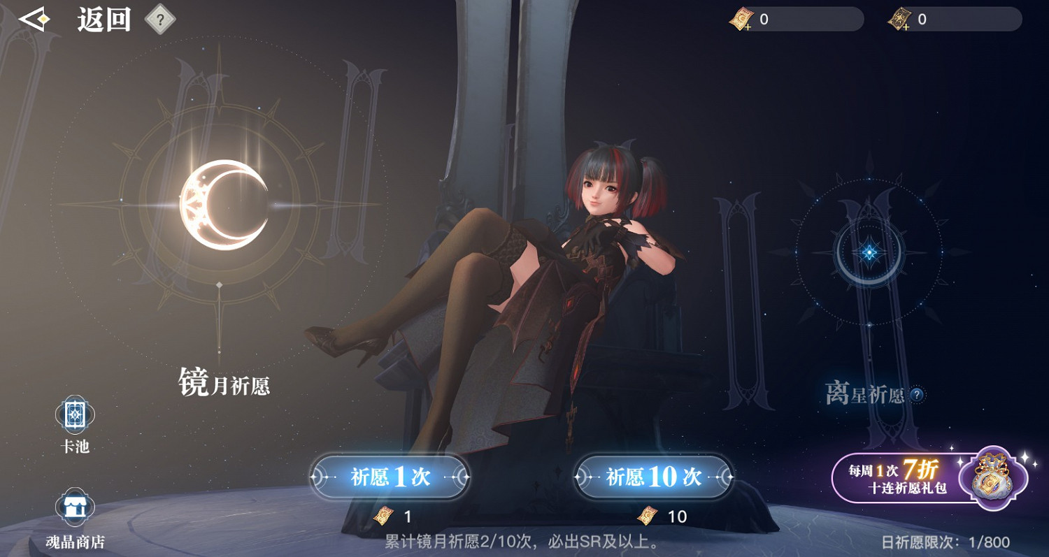 《天諭手遊》一文教你學會英靈玩法 英靈玩法攻略