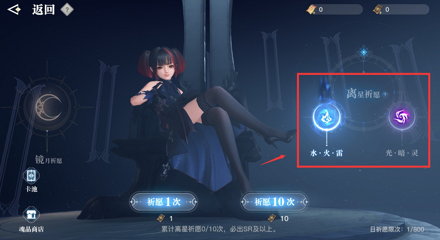 《天諭手遊》一文教你學會英靈玩法 英靈玩法攻略