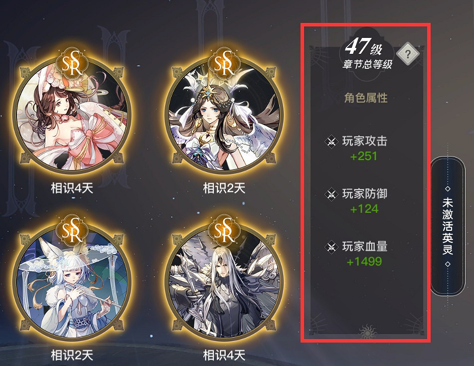 《天諭手遊》一文教你學會英靈玩法 英靈玩法攻略