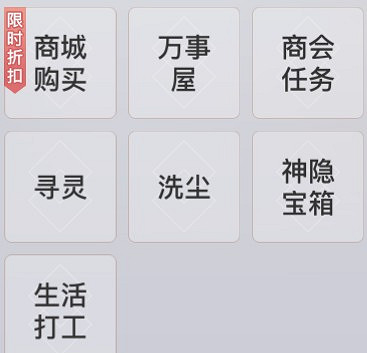 《天諭手遊》精煉道具獲取以及積分兌換推薦攻略