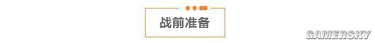 《天諭手遊》領地戰的正確姿勢 策劃獨門秘籍奉上 《天諭手遊》領地戰的正確姿勢 策劃獨門秘籍奉上