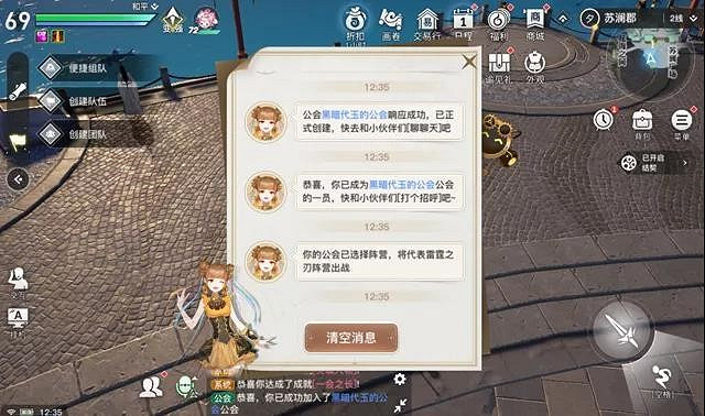 《天諭手遊》領地戰的正確姿勢 策劃獨門秘籍奉上 《天諭手遊》領地戰的正確姿勢 策劃獨門秘籍奉上