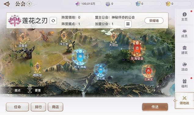 《天諭手遊》領地戰的正確姿勢 策劃獨門秘籍奉上 《天諭手遊》領地戰的正確姿勢 策劃獨門秘籍奉上