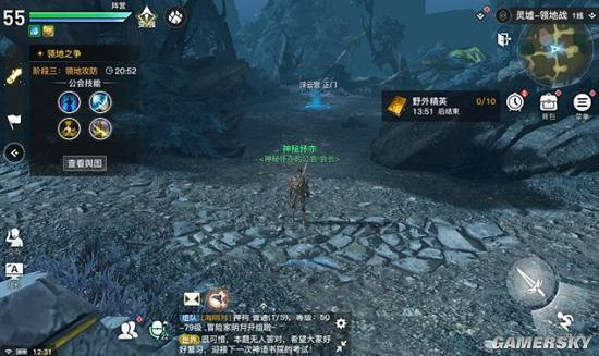 《天諭手遊》領地戰的正確姿勢 策劃獨門秘籍奉上 《天諭手遊》領地戰的正確姿勢 策劃獨門秘籍奉上