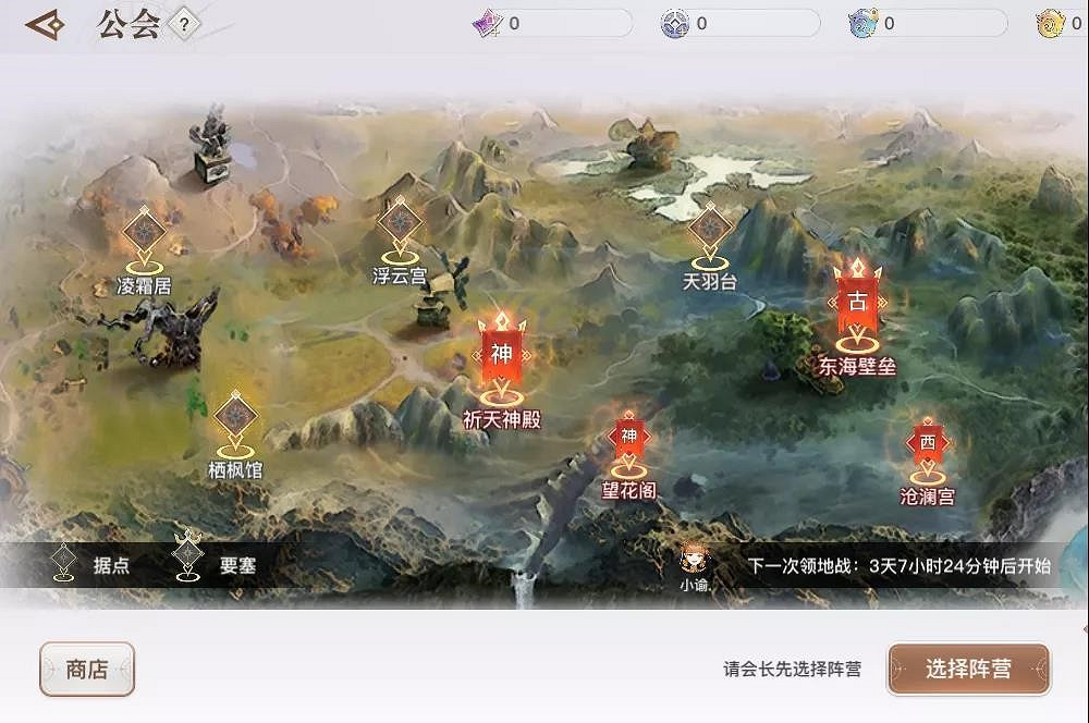 《天諭手遊》領地戰的正確姿勢 策劃獨門秘籍奉上 《天諭手遊》領地戰的正確姿勢 策劃獨門秘籍奉上