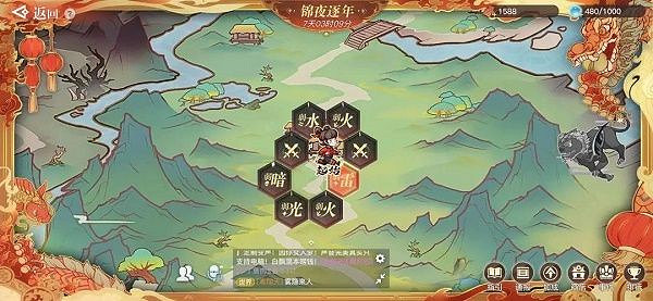 《天諭手遊》錦夜逐年怎麼玩 錦夜逐年打法獎勵詳解 《天諭手遊》錦夜逐年怎麼玩 錦夜逐年打法獎勵詳解