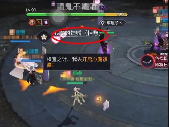 《天諭手遊》四大職業七大性格心魔全攻略 高階輕鬆打 《天諭手遊》四大職業七大性格心魔全攻略 高階輕鬆打