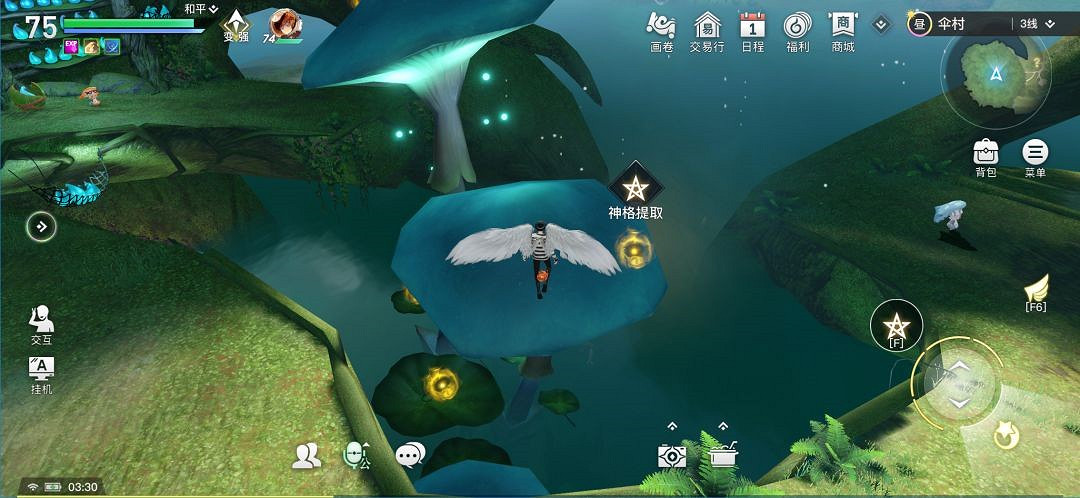 《天諭手遊》神格品質解析 全職業神格選擇推薦