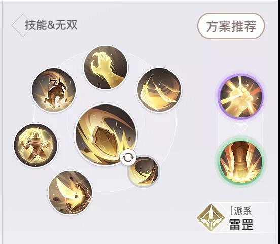 《天諭手遊》五人PVP攻略 教你製霸武道與雲巔