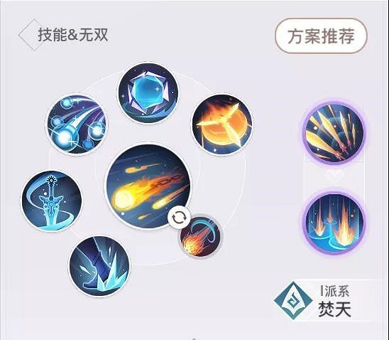 《天諭手遊》五人PVP攻略 教你製霸武道與雲巔