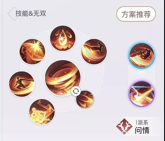 《天諭手遊》五人PVP攻略 教你製霸武道與雲巔