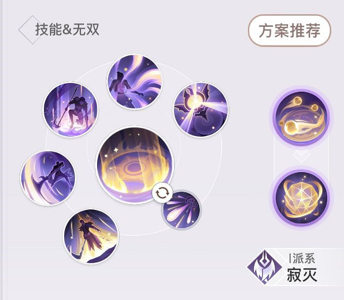 《天諭手遊》五人PVP攻略 教你製霸武道與雲巔