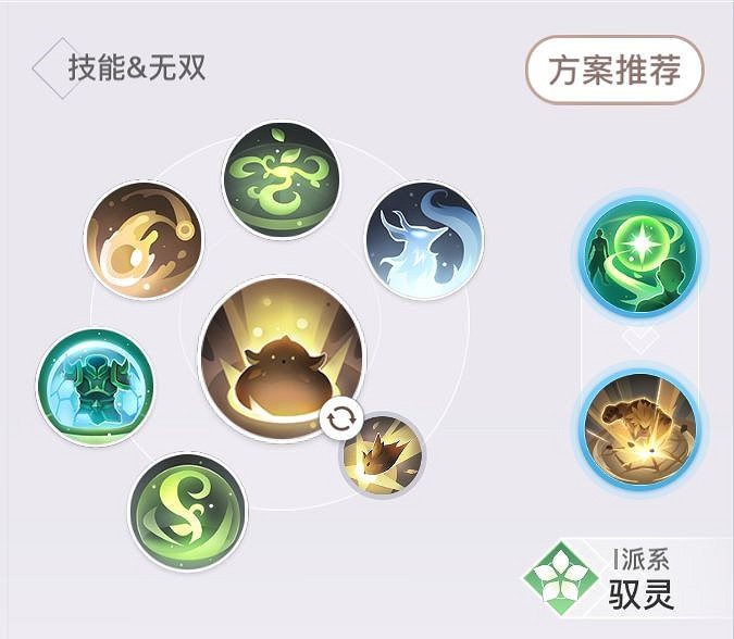 《天諭手遊》五人PVP攻略 教你製霸武道與雲巔