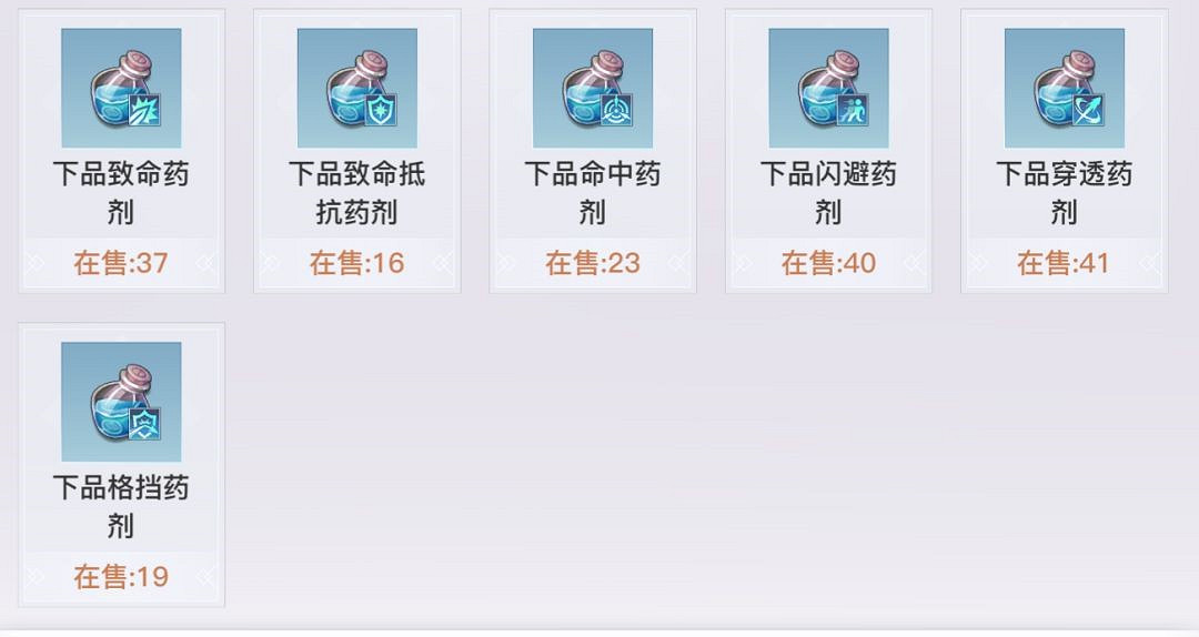 《天諭手遊》五人PVP攻略 教你製霸武道與雲巔