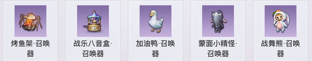 《天諭手遊》五人PVP攻略 教你製霸武道與雲巔