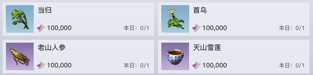 《天諭手遊》五人PVP攻略 教你製霸武道與雲巔