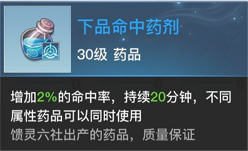 《天諭手遊》五人PVP攻略 教你製霸武道與雲巔