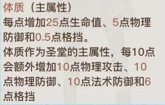 《天諭手遊》裝備提升攻略 如何打造人物裝備 《天諭手遊》裝備提升攻略 如何打造人物裝備