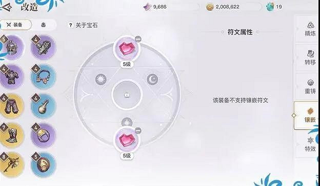 《天諭手遊》裝備提升攻略 如何打造人物裝備 《天諭手遊》裝備提升攻略 如何打造人物裝備