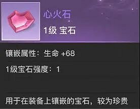 《天諭手遊》裝備提升攻略 如何打造人物裝備 《天諭手遊》裝備提升攻略 如何打造人物裝備