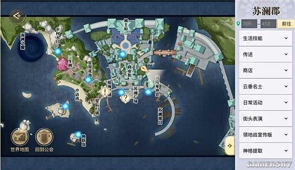 《天諭手遊》仰望星空任務攻略 仰望星空如何觸發