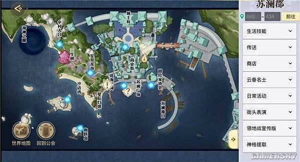 《天諭手遊》仰望星空任務攻略 仰望星空如何觸發