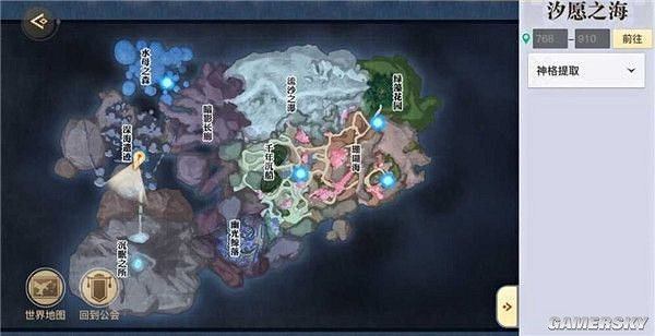 《天諭手遊》仰望星空任務攻略 仰望星空如何觸發