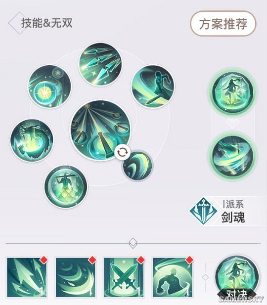 《天諭手遊》新職業天昭玩法攻略 天昭進階教學分享 《天諭手遊》新職業天昭玩法攻略 天昭進階教學分享