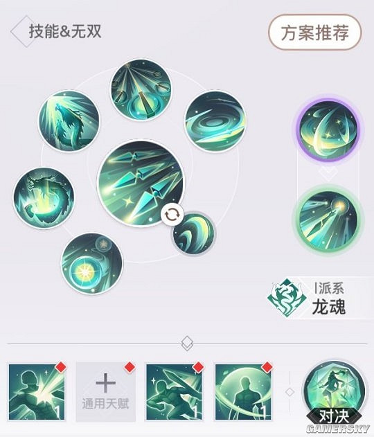 《天諭手遊》新職業天昭玩法攻略 天昭進階教學分享 《天諭手遊》新職業天昭玩法攻略 天昭進階教學分享