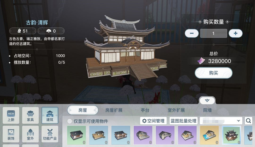 《天諭手遊》家宅幣獲取攻略 高性價比家具選購大法