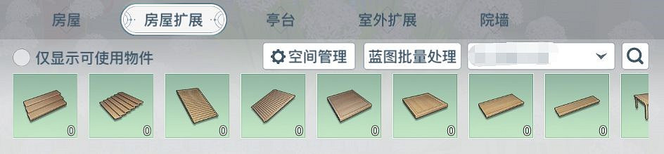 《天諭手遊》家宅幣獲取攻略 高性價比家具選購大法