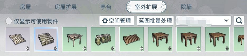 《天諭手遊》家宅幣獲取攻略 高性價比家具選購大法