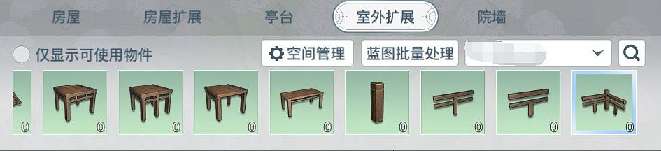 《天諭手遊》家宅幣獲取攻略 高性價比家具選購大法