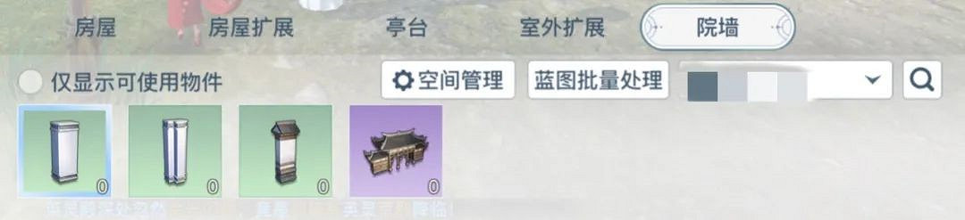 《天諭手遊》家宅幣獲取攻略 高性價比家具選購大法