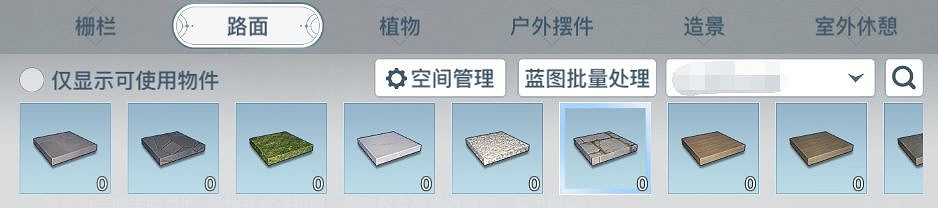 《天諭手遊》家宅幣獲取攻略 高性價比家具選購大法