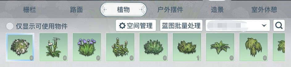 《天諭手遊》家宅幣獲取攻略 高性價比家具選購大法