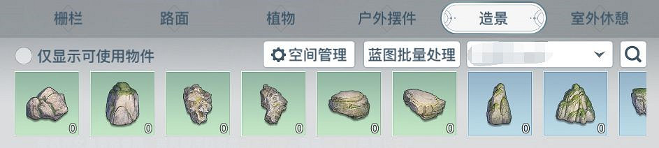 《天諭手遊》家宅幣獲取攻略 高性價比家具選購大法