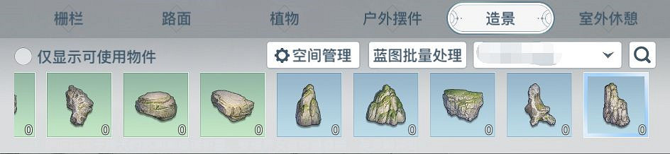 《天諭手遊》家宅幣獲取攻略 高性價比家具選購大法