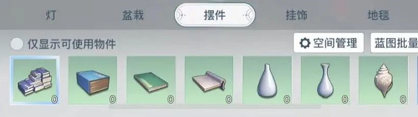 《天諭手遊》家宅幣獲取攻略 高性價比家具選購大法