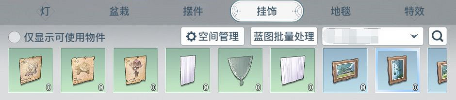 《天諭手遊》家宅幣獲取攻略 高性價比家具選購大法