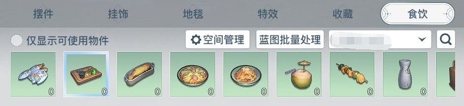 《天諭手遊》家宅幣獲取攻略 高性價比家具選購大法