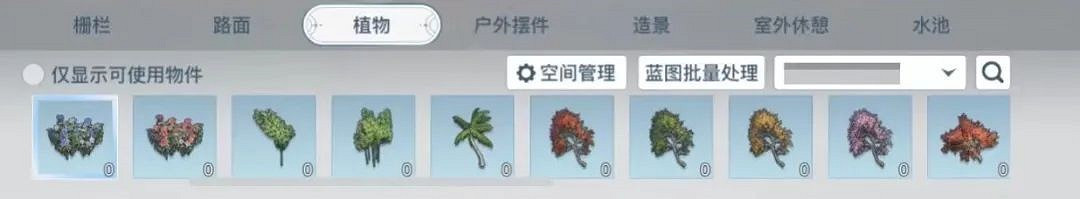 《天諭手遊》家宅幣獲取攻略 高性價比家具選購大法