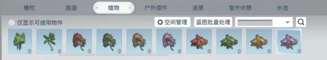 《天諭手遊》家宅幣獲取攻略 高性價比家具選購大法