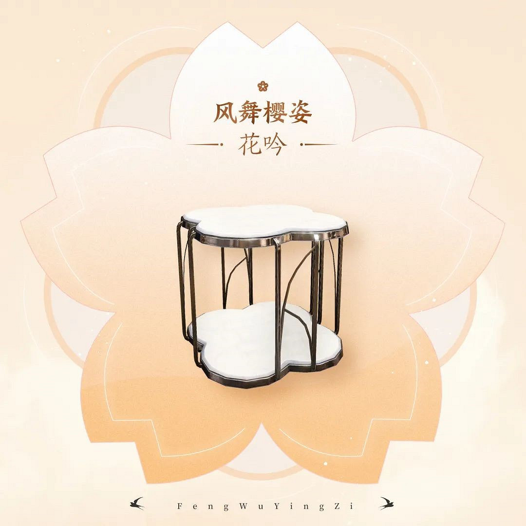 《天諭手遊》家宅幣獲取攻略 高性價比家具選購大法