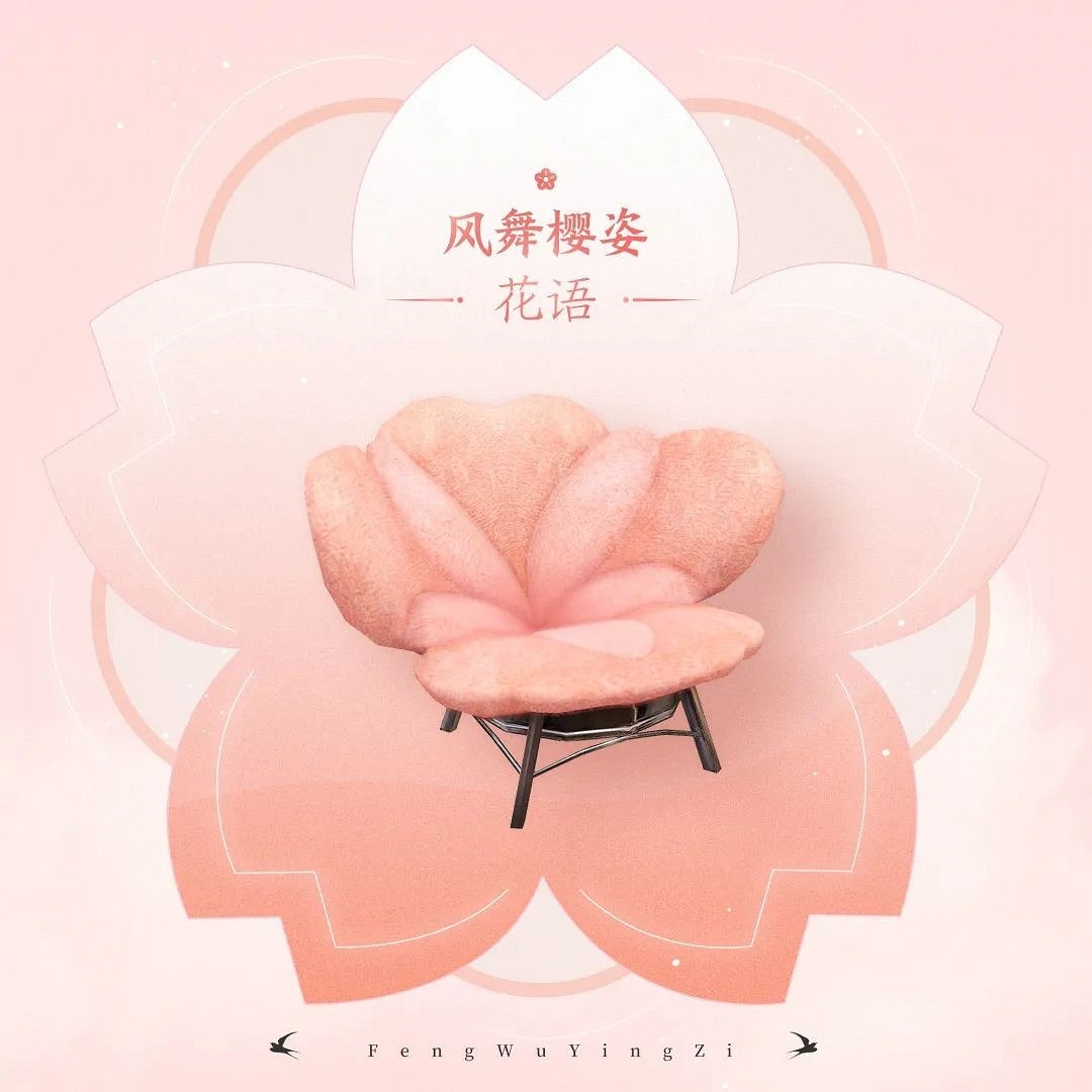 《天諭手遊》家宅幣獲取攻略 高性價比家具選購大法