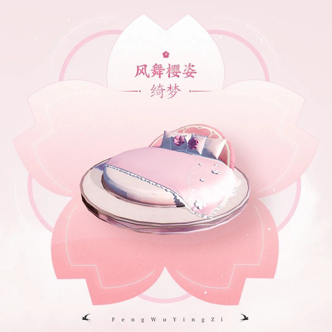 《天諭手遊》家宅幣獲取攻略 高性價比家具選購大法