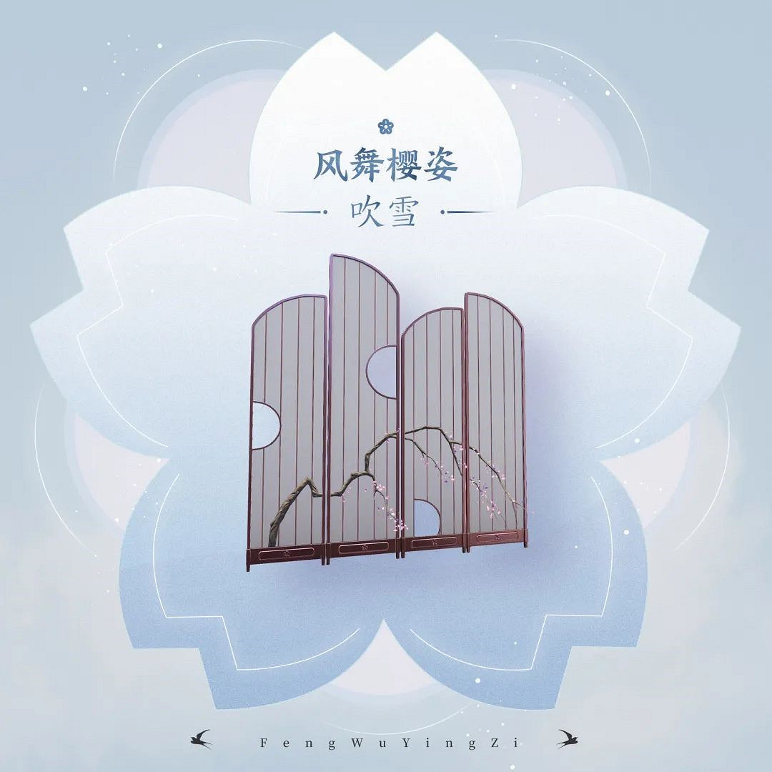 《天諭手遊》家宅幣獲取攻略 高性價比家具選購大法