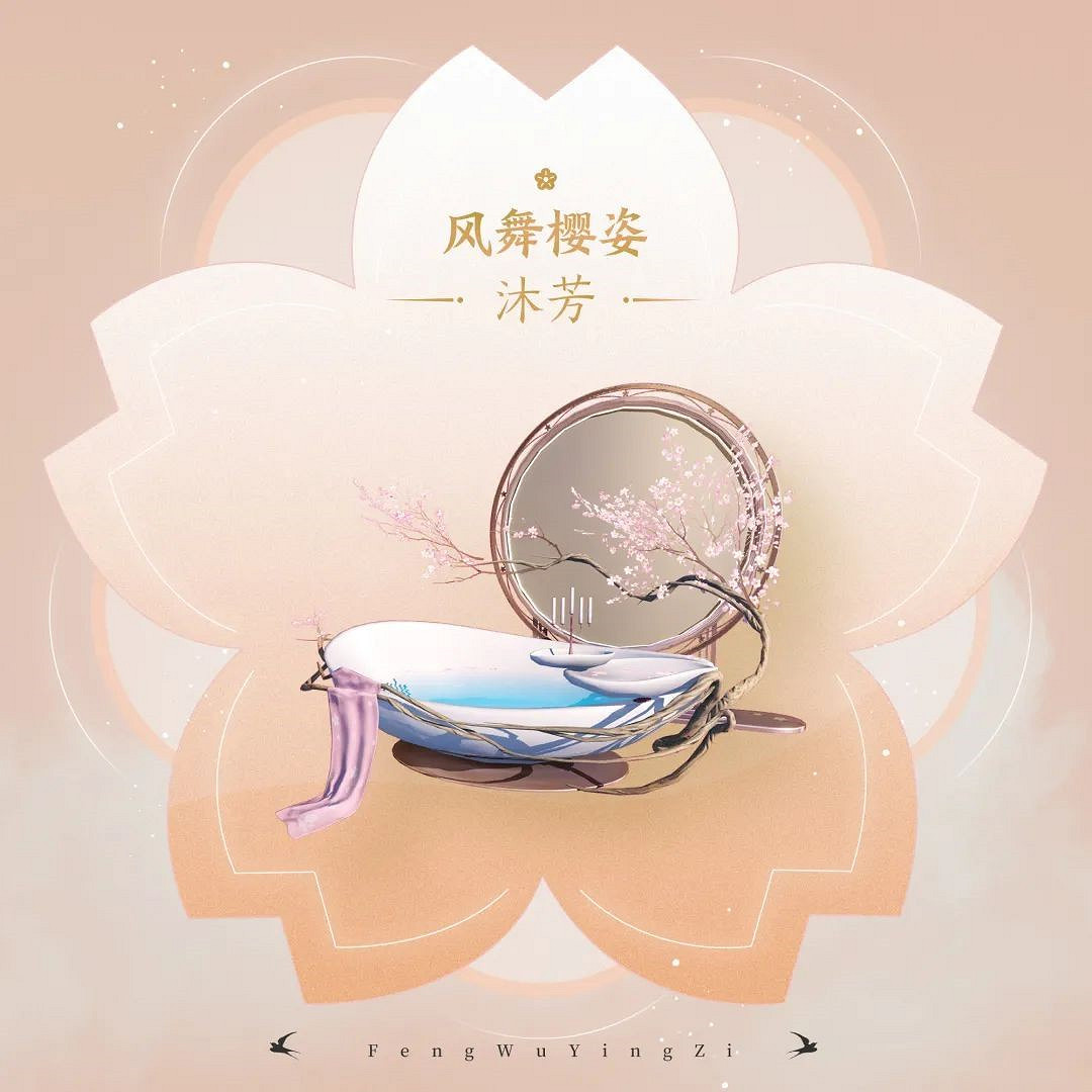 《天諭手遊》家宅幣獲取攻略 高性價比家具選購大法